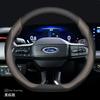 Leather Car Steering Wheel Cover for Ford Territory  Maverick Everest Sport Mustang Focus Kuga Explorer ST Line Ranger 2025 2026