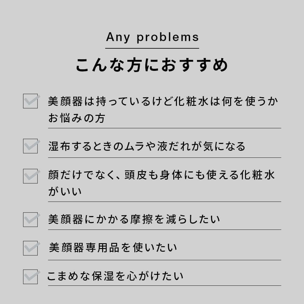 Sasaki Ambassador Gesichtsverschönerung Brighte ELEKI LOTION 120ml Schönheitsgerät Exklusiv Centella [Nozomi Device] (Hell) (Gesichtslotion/Spray