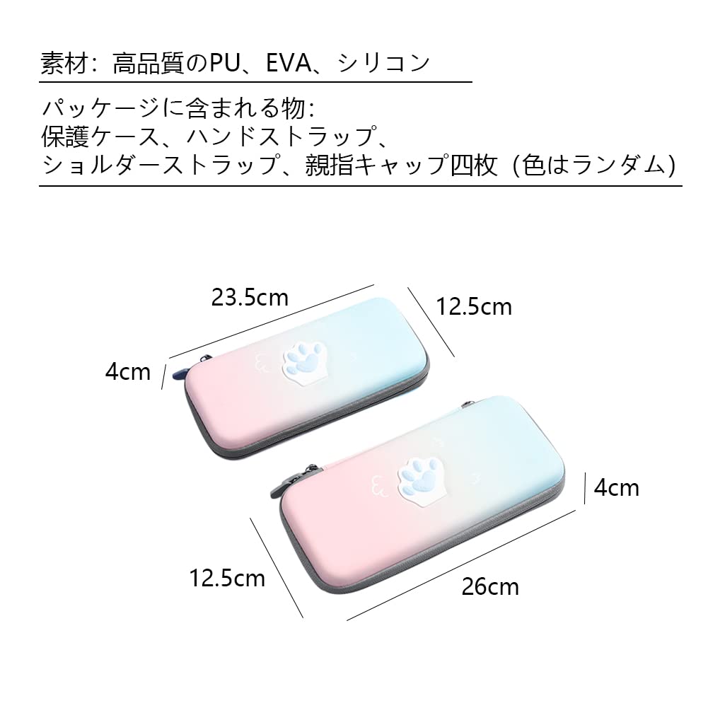 HIGHAWK Switch Förvaring Nintendo Switch Fodral Axel Skyddande Cover Vattentätt Katt Tass Söt Dammfri Stöttålig Nintendo Switch Kortförvaring Rosa