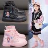 Girls' Princess Boots Autumn and Winter Children's Fashionable Fleece Leather Boots
