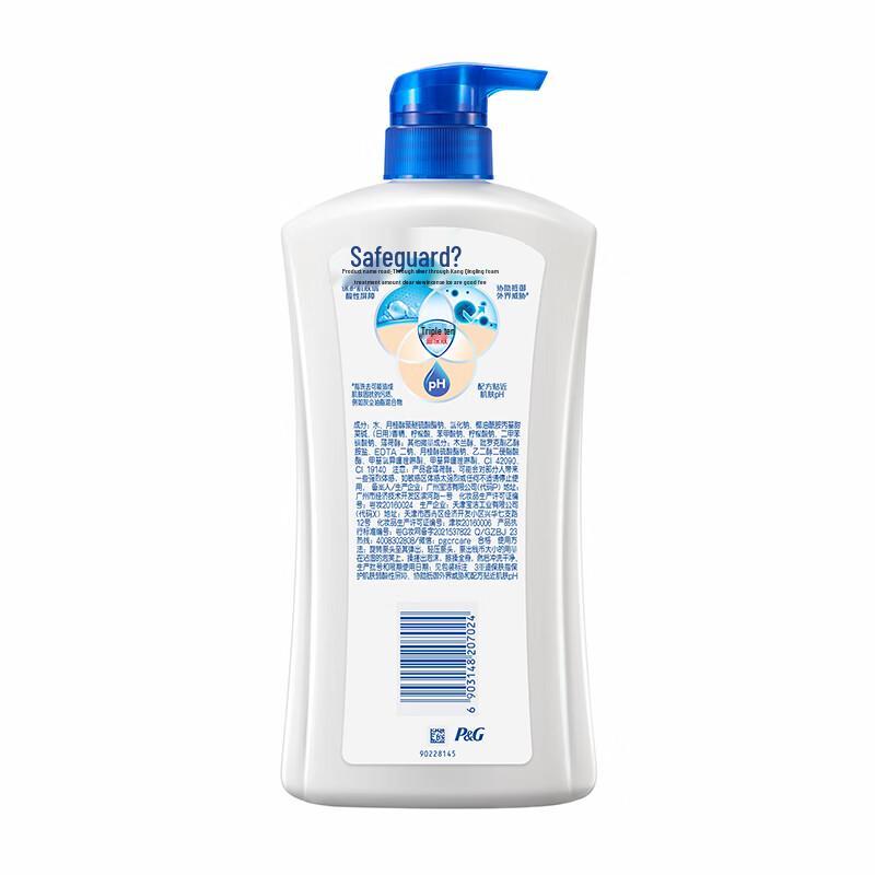 Safeguard Mint Refreshing Shower Gel
