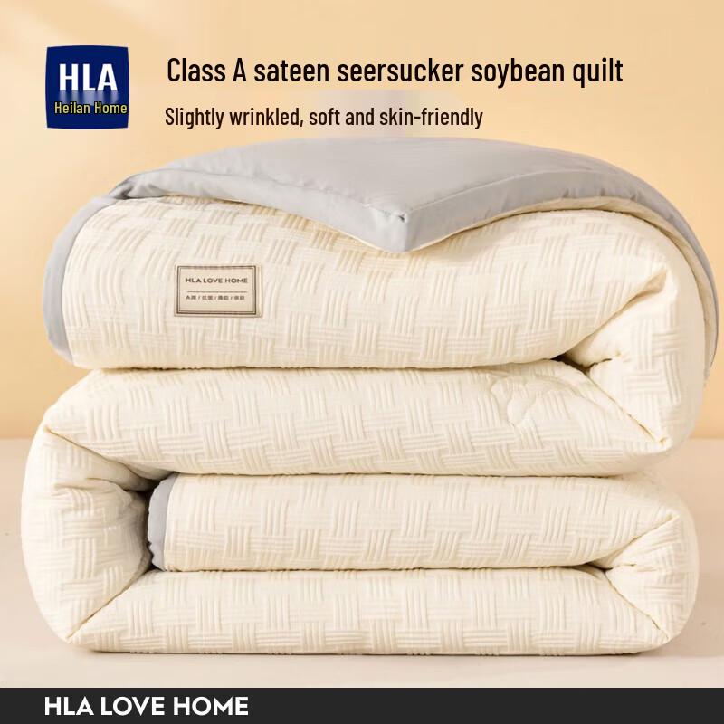 

Hailan Home Antibacterial Corn Fiber Winter Quilt