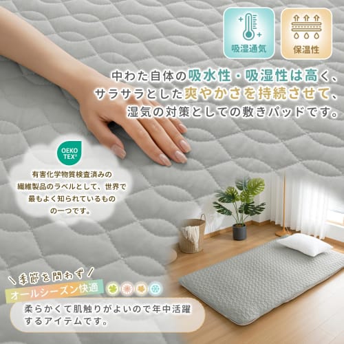 Zdeysun Single Washable Bed Pad, All-Season, Smooth, Antibacterial, Odor-Resistant, and Dust Mite-Resistant, Suitable for Futons and Mattresses, Featu