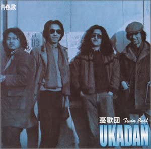

CD YUKADAN TwinBest HTCC20112 Japan ObiJapanese PopRock Used