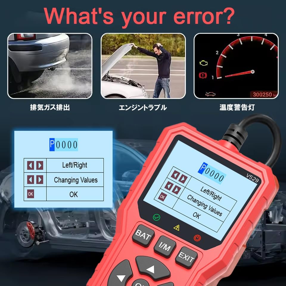 Official QISI OBD2 Diagnostic Scanner, Japanese Language Support, Engine Check Light Clear, Multilingual Manual Included, OBD Scan Tool (Red)