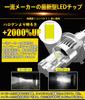 WENLE Super Explosive H4 LED Headlight, Bulb, Hi/Lo Switching, Compatible with New Car Inspections,