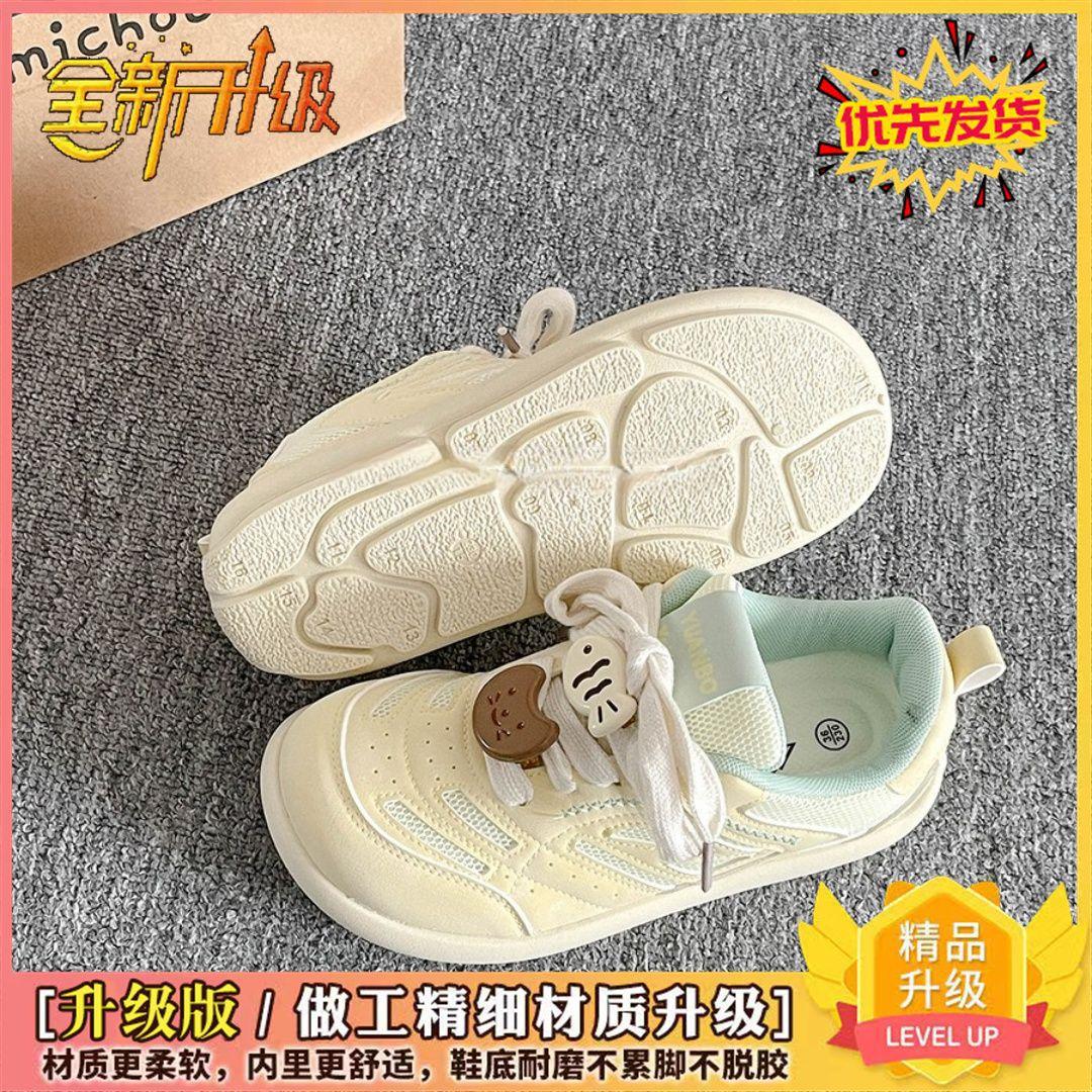 

Breathable sub-board shoes Chic spring casual niche white shoes new sports soft-soled mesh shoes 40 жёлтый