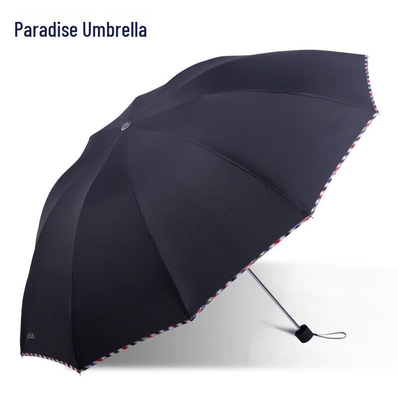 Paradise 3311E Oversized Reinforced Folding Umbrella