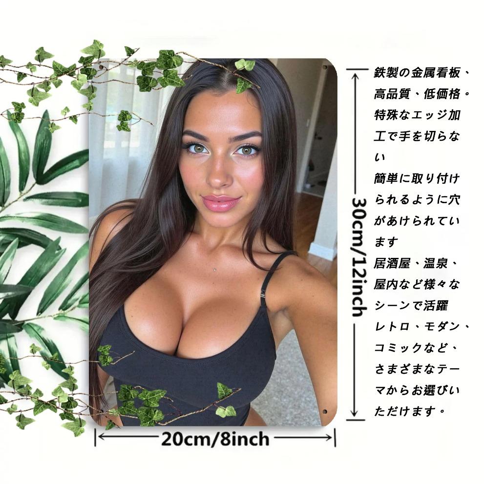 Vintage Metal Wall Art Retro Sign, 2D Female Silhouette Selfie Plaque for Cafe Bar Restaurant Decor