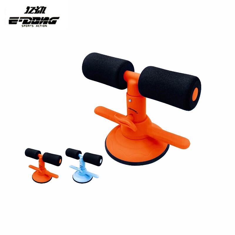 Yidong Home Suction Cup Sit-up Assistant