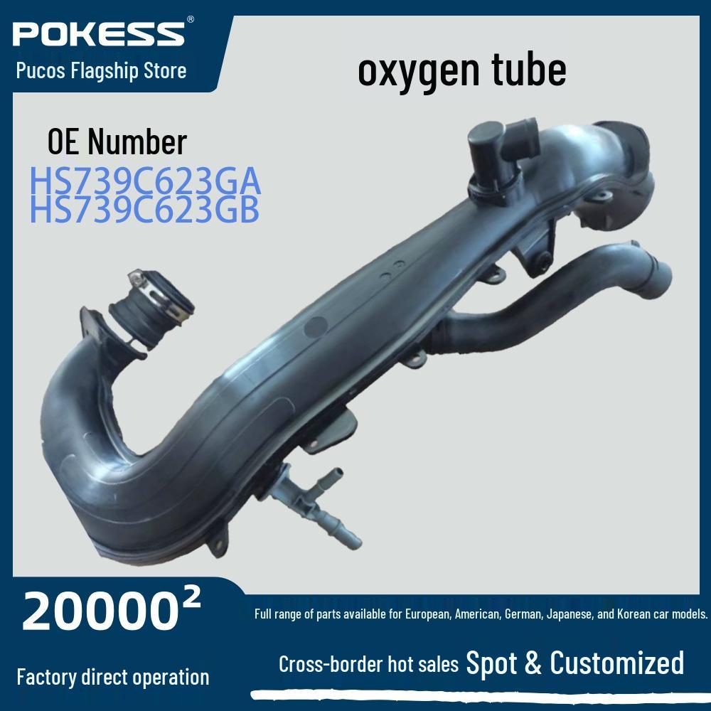 HS739C623GA Air Intake Hose for Ford: Flexible Automotive Part HS739C623GA без