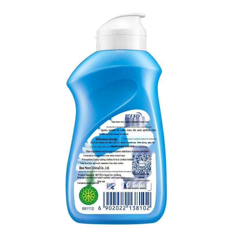 Ziyuan Soapberry Oil Control Refreshing Shampoo Travel Set