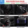 Universal car armrest box with adjustable width and widened central armrest box armrest