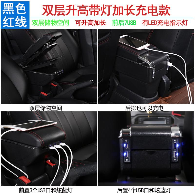 Universal car armrest box with adjustable width and widened central armrest box armrest