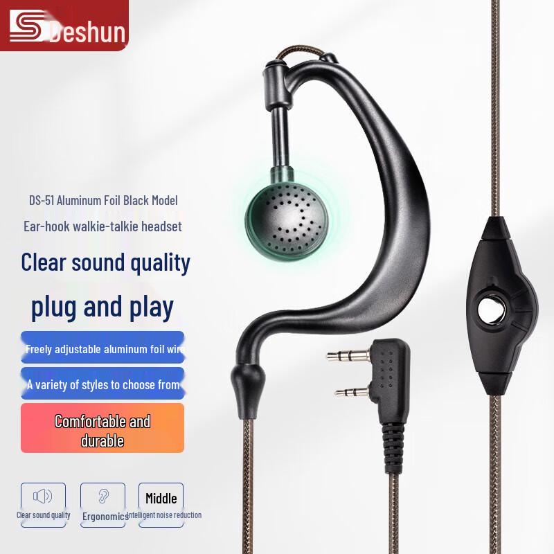 

DESHUN K-Head Universal Wired Walkie-Talkie Headset (CN version)
