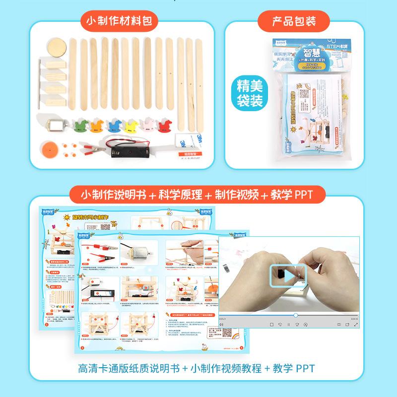 Hand Made DIY Toys Wooden Model Carousel Horse Science Experiment Kit Toys Technology Puzzle For Kids G84