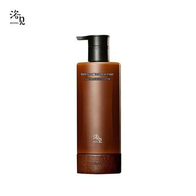 Yu Jian Hydrating & Repair Body Oil Cream