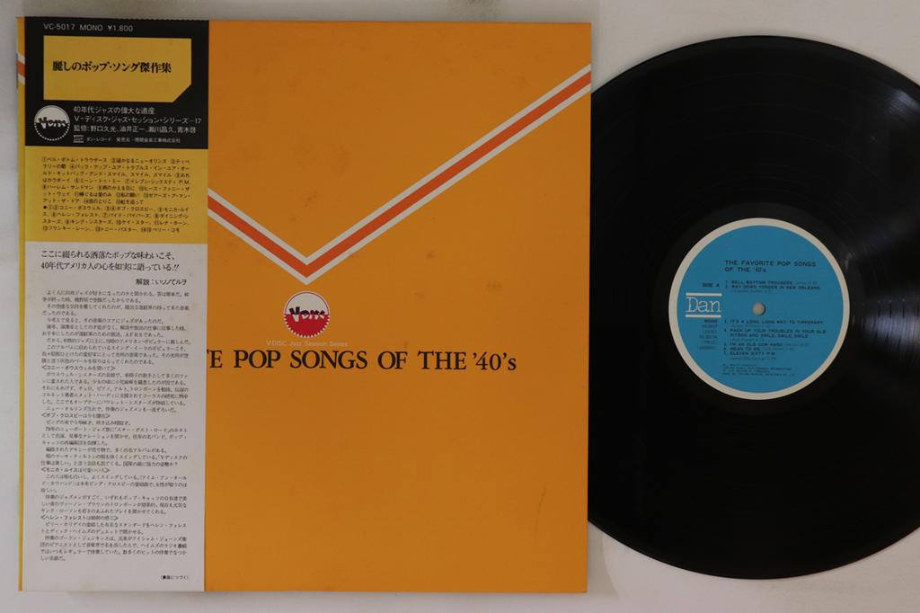 LP Record VARIOUS - Favorite Pop Songs Of The '40's VC5017 DAN 1979 Japan Obi Jazz Used
