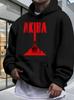 Casual AKIRA Graphic Print Hoodie - Soft Fleece-Lined Pullover for Fall/Winter