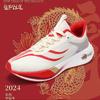 High-quality Flying Electric Carbon Board Racing Training Shoes Red Rabbit Breathable Shock Absorption Rebound Professional Marathon Sports Shoes