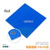 DIY Blocks Building Bricks Baseplates 16x16 Dots Educational Assemblage Construction Toys for Children Compatible With Brands