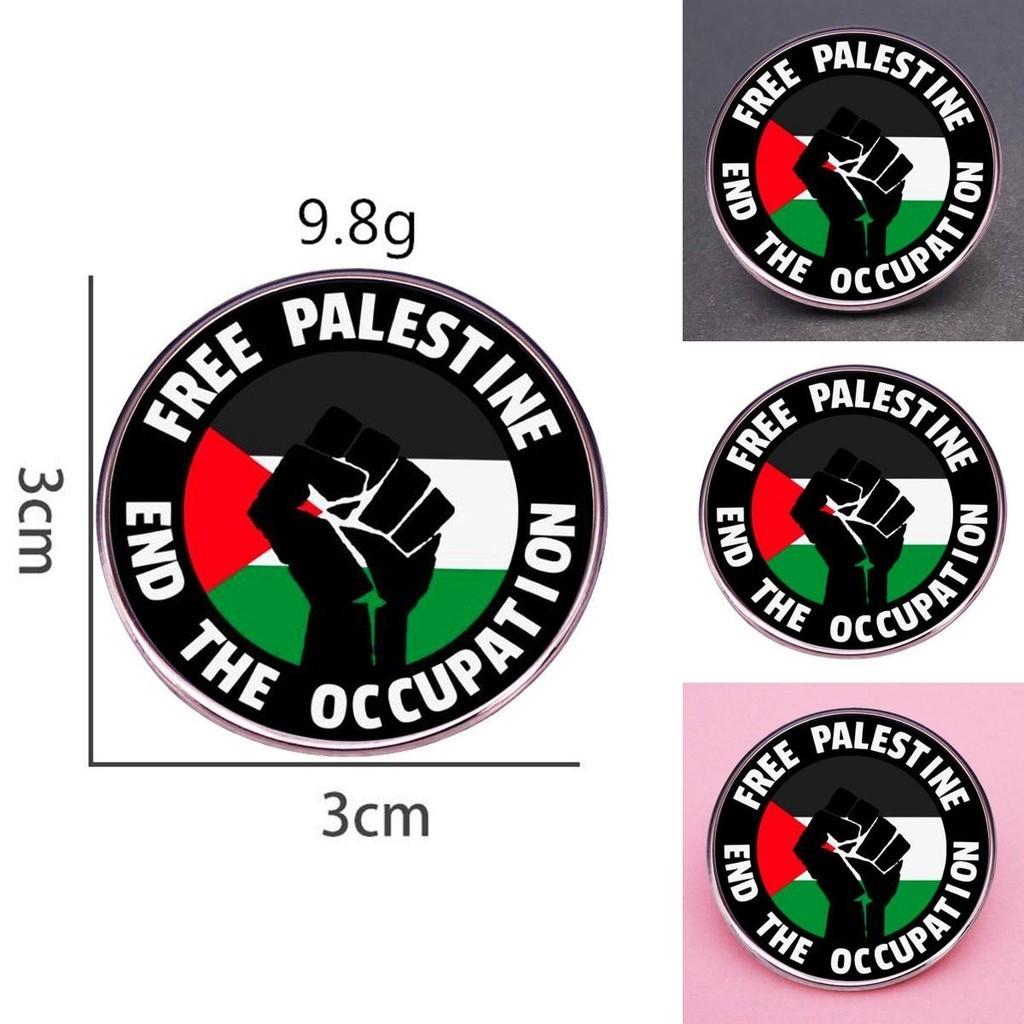Occupation Ends Palestine Flag Lapel Pin Decorative Emblem