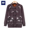 Elderly Women's Loose Thin Knit Cardigan Jacket