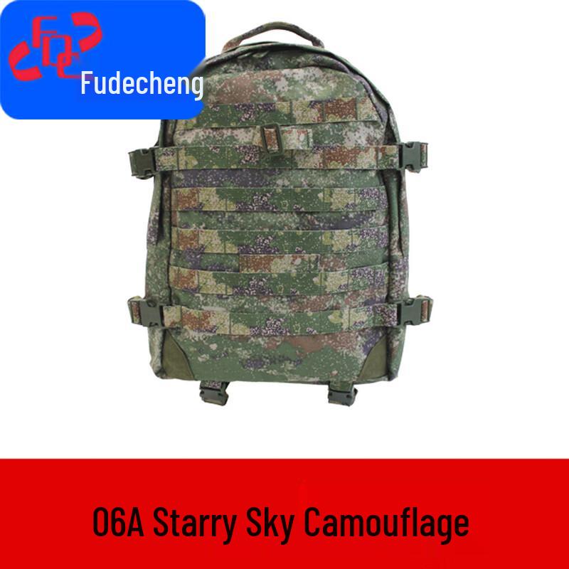 

Fudecheng 06A Tactical Training Backpack