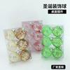 6cm-6 Pack Transparent Ball Printing 06 New Holiday Party Decoration Ball Christmas Ball Set Transparent Ball Plastic Ball Pendant Hanging Ball