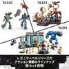 LEGO Marvel Avengers: Endgame Thor Vs. Chitauri Toy, Birthday Gift, Building Blocks, Boys and Girls, Ages 8, 9, and 10, Elementary School Students, Ma