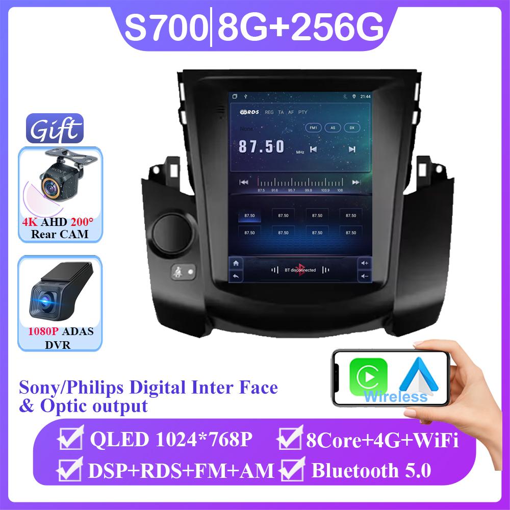 For Toyota RAV4 3 XA30 2005 - 2013 For Screen Car Radio Multimedia Video Player Navigation GPS Android 14 DSP WIFI 4G NO 2din