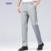 Romon Men's Anti-Wrinkle Bamboo Fiber Stretch Straight-Leg Trousers