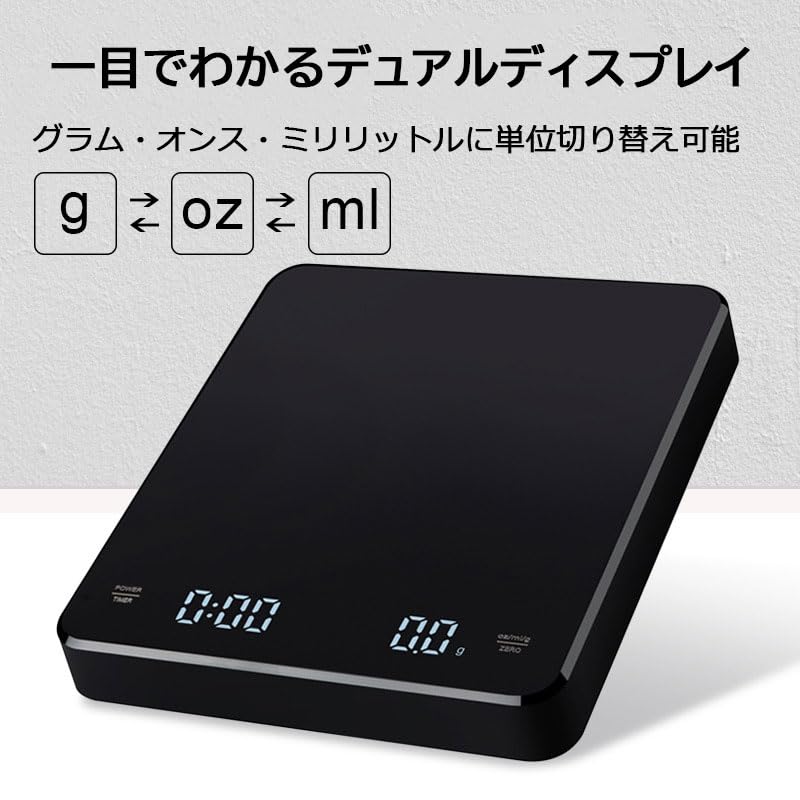 Digital Coffee Scale, Kitchen Scale, Weighing Scale, 0.1g Increments, 3kg Capacity, Timer Function, Automatic Power Off, IPX4 Waterproof, Heat