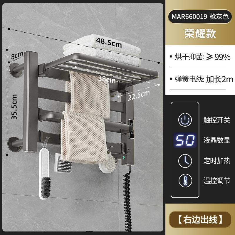 Electric Towel Rack, White Carbon Fiber Bathroom Storage Rack, Smart Drying Rack for Hotel Bathrooms Convenient and Space-saving