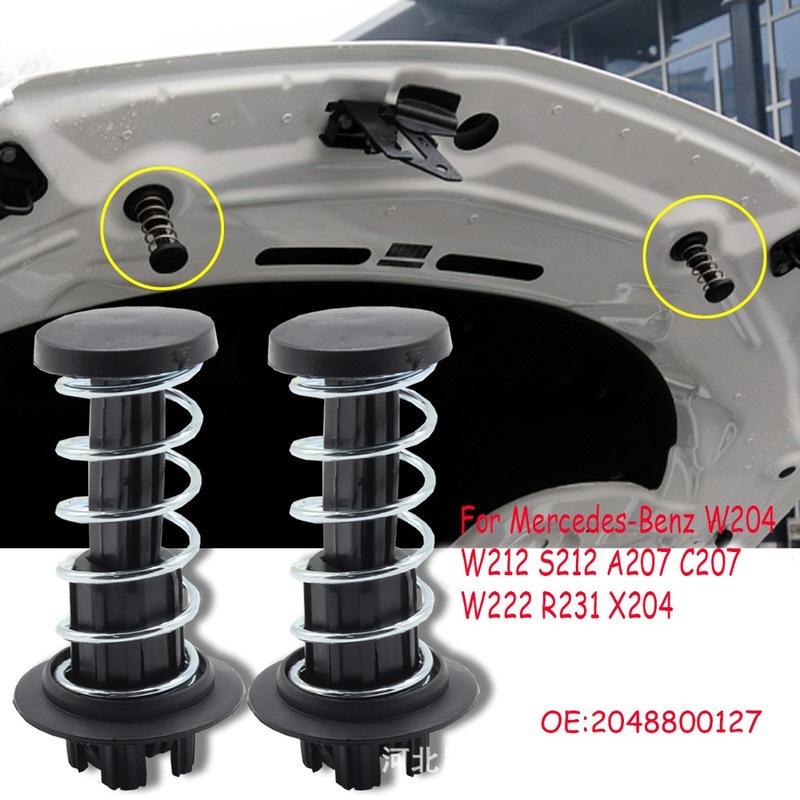 Compatible Mercedes-Benz W204/W211 Engine Hood Buffer Spring Latch