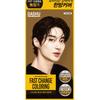 DASHU Color Fast Change Hair Dye 3 Colors