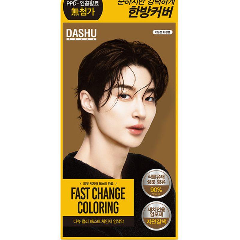 DASHU Color Fast Change Hair Dye 3 Colors