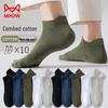 Miiow Men's 10-Pair Antibacterial Thin Cotton Boat Socks