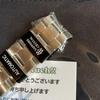 Used New Unused Orient Mako 40 Genuine Belt Removed from RN-AC0Q14L