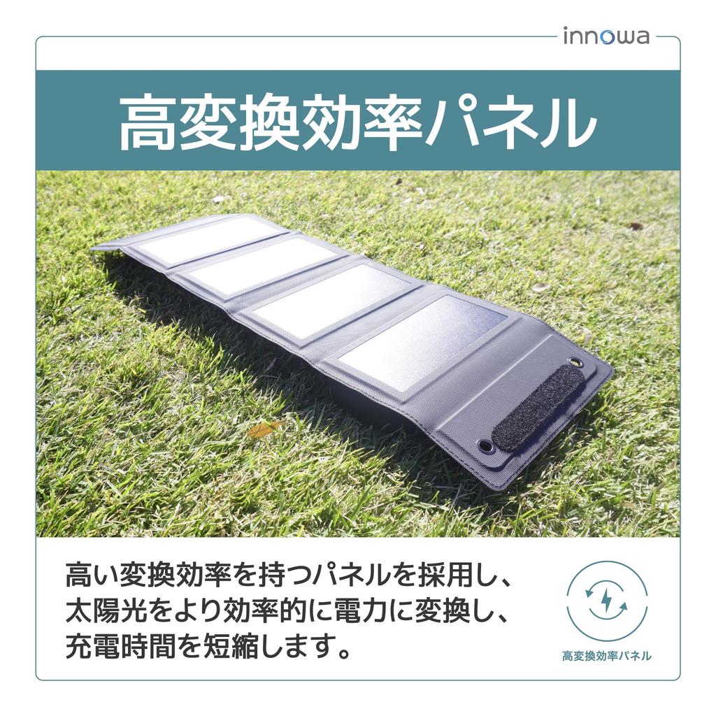 innowa Magnetic Wireless Charging Set Solar Panel Fast Wireless Charging up to Ideal for Disaster Preparedness and Outdoor Activities 2-in-1 (Portable