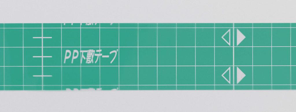 Yayoi PP Underlay 35mm x 350126 Tape, 200m,