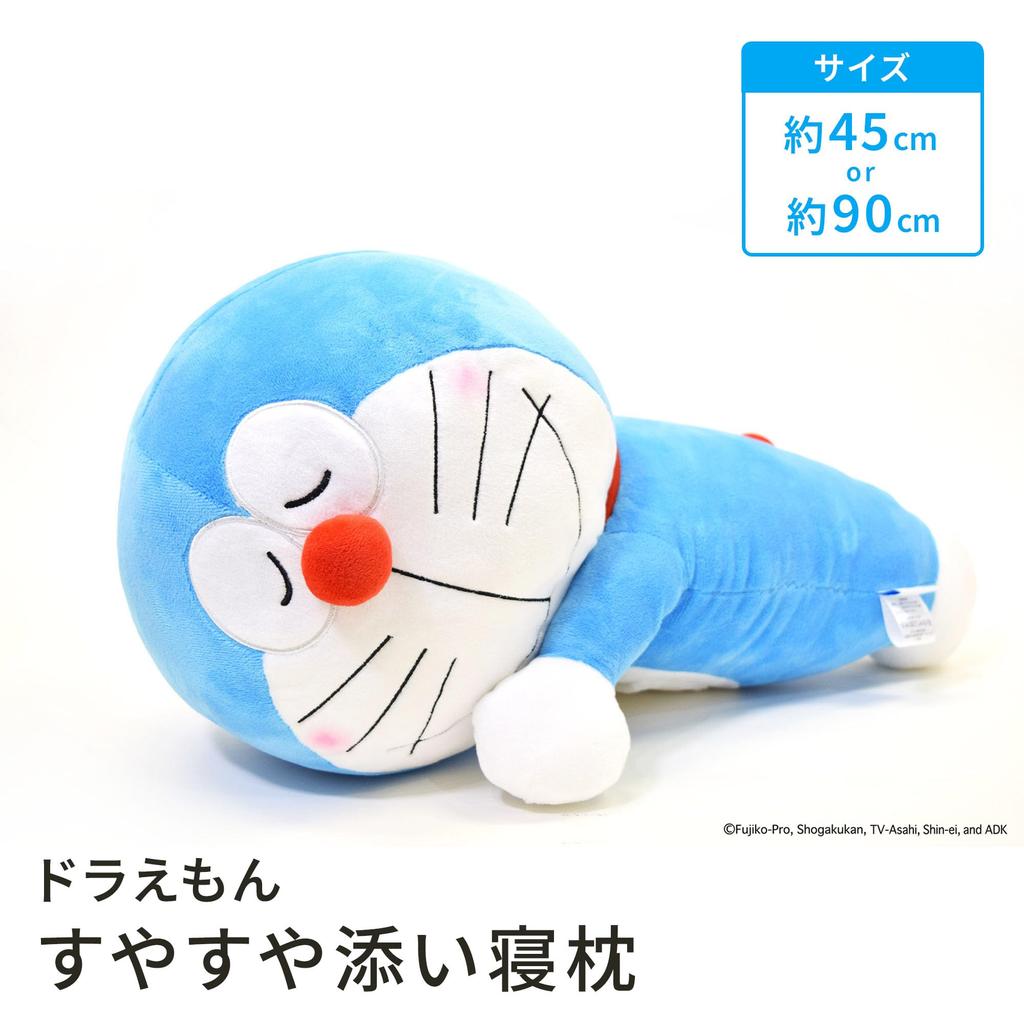 MORIPiLO Morishita Doraemon Kroppspute M 45 cm Stor utstoppet leketøypute Karaktervarer Shogakukan Pute Blå 4620142 Ca.. Samsovning