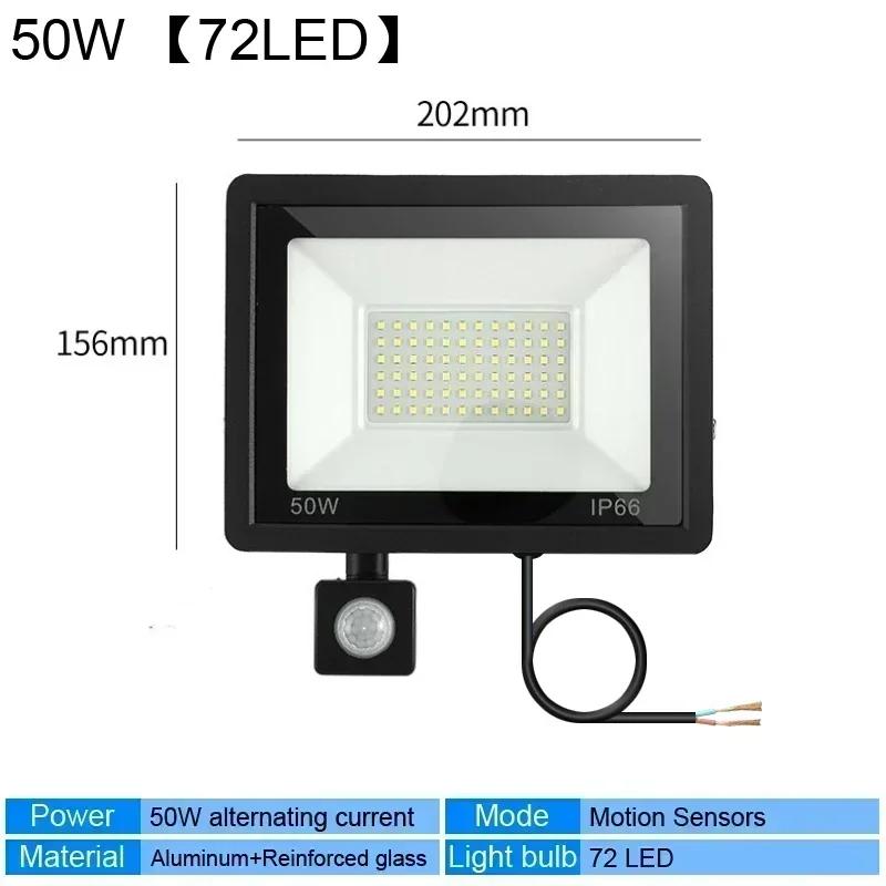 Motion Sensor LED Flood Light 50W 30W 10W AC 220V Waterproof IP65 Reflector Floodlight Lamp Foco Led Exterior Spot Outdoor Light