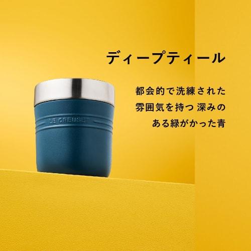 [Red Dot Design Award 2025 Winner] Le Creuset Stainless Steel Vacuum Insulated Soup Jar/Lunch Jar, 500ml, Deep Teal, Easy to Clean, On the Go, Portabl