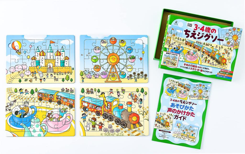 Gentosha Wisdom Jigsaw for 3-4 Year Olds