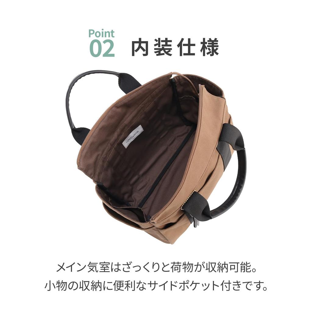 ACE Tokyo HAyU Canvas Tote Bag with All-Side Exterior Pockets, Garden Tote, 17851, Brown