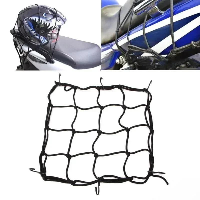2pcs Luggage Web 2pcs-Motorcycle 6 Hooks Hold Down, Bike Fuel Tank Mesh, High Quality Adjustable, Styling Cargo Net, Luggage Net