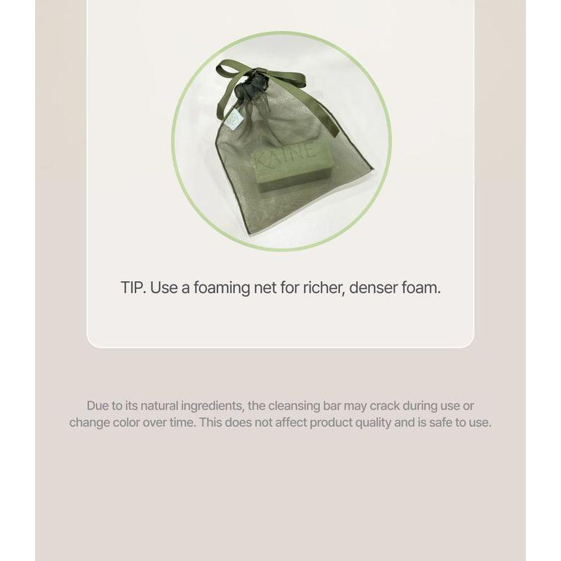 KAINE Rosemary Low pH Cleansing Bar