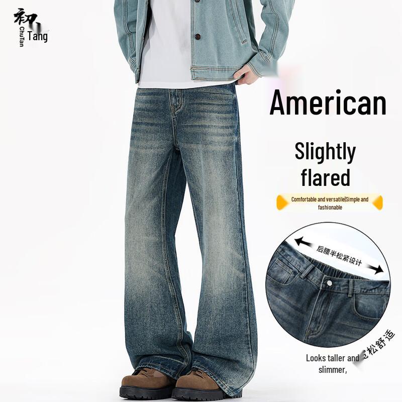 Men's American Retro Washed Flared Jeans