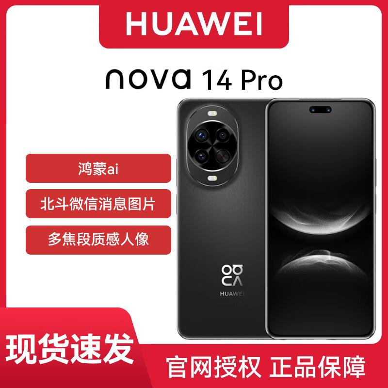 

Huawei nova 14 Pro HarmonyOS Smartphone (2025 Model) (CN version) 12GB+256GB